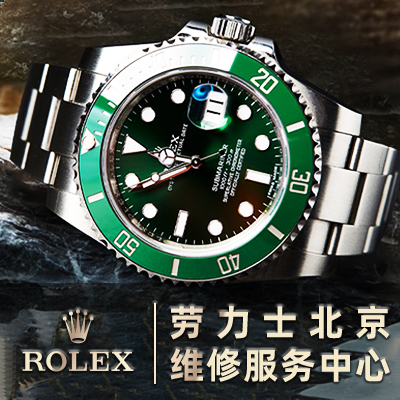 亨得利维修服务中心
